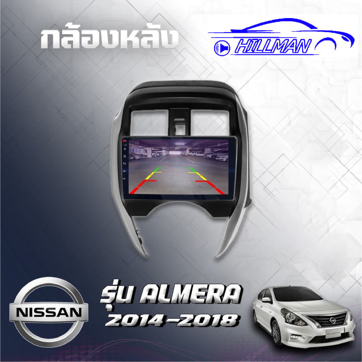 จอandriodตรงรุ่น-nissan-almera-2014-18-wifi-เวอร์ชั่น12-หน้าจอขนาด9นิ้ว-แบ่งจอได้-เครื่องเสียงรถยนต์-จอติดรถยนต์