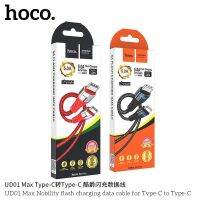 Hoco สายชาร์จ​ Type​ C to​ Type​ C Cable สายชาร์จไนล่อนถัก ความยาว 1.2 เมตร Fast Charge รุ่น UD01 Max (แท้100%)