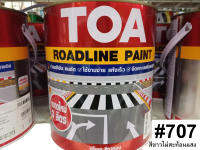 สีทาเส้นถนนTOA ROAD LINE PAINT 707 WHITEสีขาวไม่สะท้อนแสง