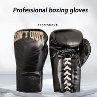 【LZ】♙▫  Luvas de boxe profissional material pu high-end para adultos e crianças