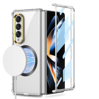 Samsung Galaxy Z Fold 4 Case Compatible with Magsafe, Slim Thin Clear Airbag Protection, All-Inclusive Transparent Shockproof Anti-Fall Phone Case for Galaxy Z Fold4 5G