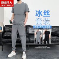 【July hot】 casual sports suit mens summer ice silk quick-drying large size short-sleeved running sportswear two-piece set