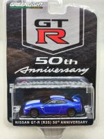 1: 64 Th Anniversary Series 11-2016 Nissan GT-R (R35) GT-R50th ครบรอบการเก็บรถรุ่น