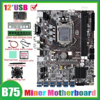 B75 12GPU BTC Mining Motherboard+CPU+DDR3 4GB 1600Mhz RAM+128G SSD+Fan Support 2XDDR3 RAM B75 12USB Miner Motherboard