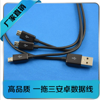 【cw】For and Xiaomi Micro One Tow Three Data Cables, Three Android Multi-function Usb Three-in-one Charging Cables ！