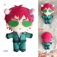 Daer ตุ๊กตาอนิเมะ The Disastrous Life of Saiki K. ขนาด 20 ซม. หมอนตุ๊กตาคอสเพลย์ Saiki Kusuo เหมาะกับของขวัญคริสต์มาส ของเล่นสําหรับเด็กผู้ชาย และเด็กผู้หญิง