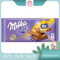 MILKA ทูค แครกเกอร์ 87 ก. แท้ 100 %