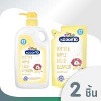 KODOMO ผลิตภัณฑ์ ล้างขวดนม ชนิดขวดปั๊ม 750 มล. 1 ขวด + ชนิดถุงเติม 600 มล. 1 ถุง