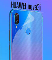 ฟิล์มกันรอย หลังเครื่อง เคฟล่า หัวเว่ย โนว่า3ไอ จำนวน 2 ชิ้น Huawei Nova3i Anti-fingerprint Clear Fiber Back Screen Protector Film (6.3) 2 Pcs