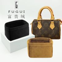 Suitable for LV Speedys new nano liner bag lining storage and finishing pillow bag bag inner bag