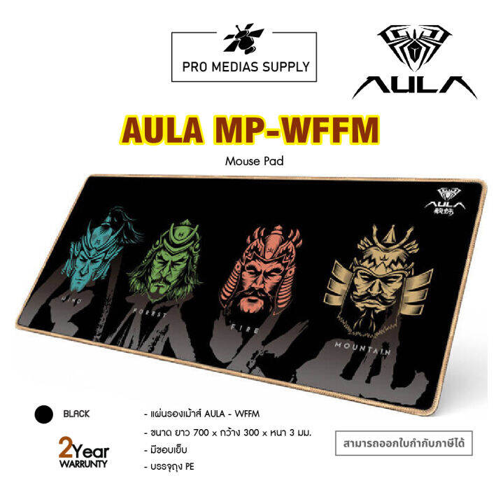 aula-mouse-pad-mp-wffm-แผ่นรองเมาส์-black