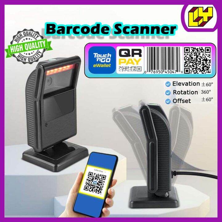 CMOS Barcode Reader Automatic Sensing Scanning Price Checker Hand Free