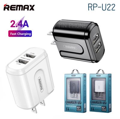 หัวชาร์จ Remax RP-U22 Charger Stable Output &amp; Fast Charging Adapter ชาร์จไว!! หัวชาร์จบ้าน ชาร์จบ้าน 2 port 2.4A