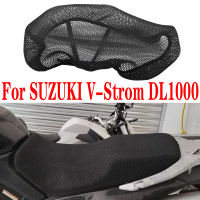 รถจักรยานยนต์ที่นั่งปก3D ตาข่ายสุทธิเบาะ Pad ยามสำหรับ Suzuki DL 1000 V-Strom V Strom DL1000กันน้ำกันแดดระบายอากาศสุทธิ