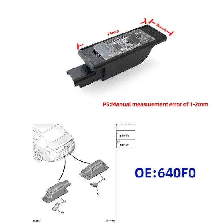 cw-for-peugeot-106-1007-207-307-308-3008-406-407-508-806-citroen-c2-c3-c4-c5-c6-ds3-license-plate-lights-6340g3-6340f0