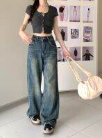 Uniqlo New Fashion version Hong Kong style retro old high-waisted wide-leg jeans womens summer new all-match loose slim straight-leg mopping pants