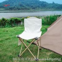 hyfvbu✉◇✸  Kulongda Outdoor Folding Camping Fishing Leisure Backrest Sketch