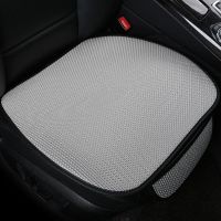 【YF】 Summer luxury Car Seat Cover Ice Silk Anti-Slip Cushion Cool Seats Cushions Automobile Pad Mat