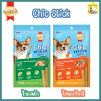 (15 g.*4 ซอง) SmartHeart Chic Sticks สมาร์ทฮาร์ทขนมสุนัข ชิกสติกส์ มีกลูโคซามีนและพรีไบโอติก ไม่แต่งสี รส