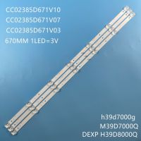 แถบไฟแบล็คไลท์ LED 3ชิ้น/เซ็ตสำหรับ M39D7000Q H39D8000Q H39d7000g CC02385D671V10 ULM-39TC120 HLED39R40 EX-39HT001B