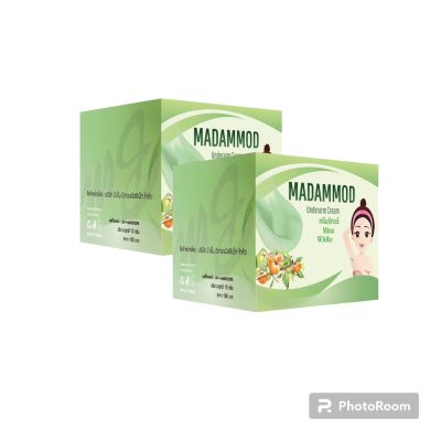 Madammod Underarm cream ครีมทารักแร้ มาดามมด รักแร้กระจ่างใส 10 g. ( 2 กระปุก)