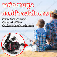 【าคาถูกสุด】รอกตกปลา Fishing Reel รอกสปิน พร้อมส่ง สปูลโลหะทั้งอันด้ามโลหะ รีลปั่น รอกเบส ( รอก ชิมาโน่ รอกสปิน รอกตกปลา รอกเบส รอกชิมาโน่ รอกเบทตกปลา รอกตกปลาสปินนิ่ง อุปกรณ์ตก )fishing