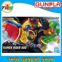 ⭐TGS⭐Figure-rise Standard Masked Rider OOO Tatoba Combo (Plastic model)