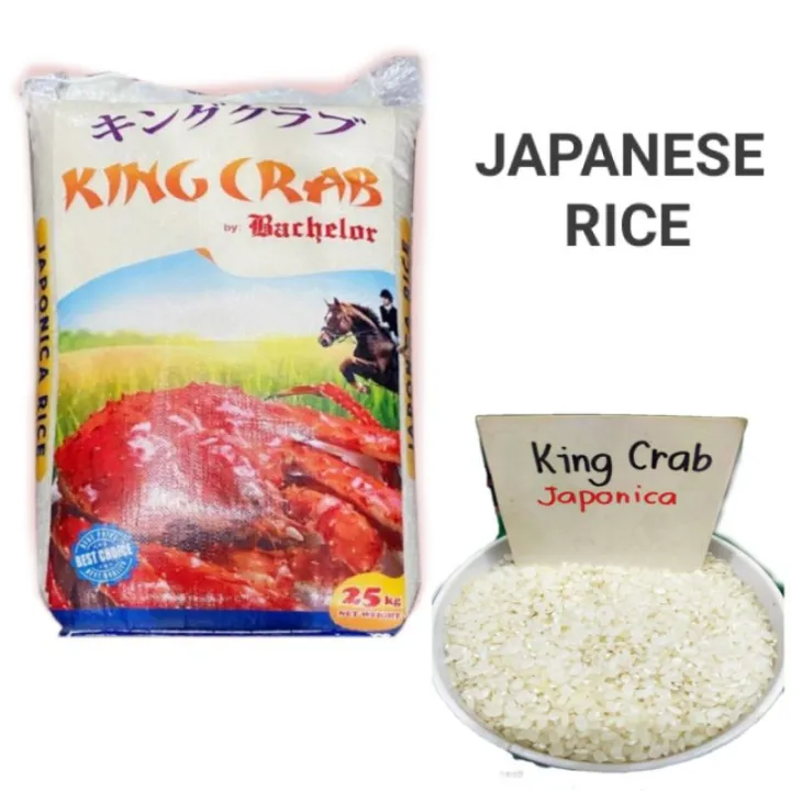 japanese-rice-1-kg-for-sale-lazada-ph