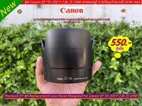 New Arrival !!! ฮูด Canon EF 70-200 F 2.8L IS USM ใส่กลับด้านได้ ภายในบุกำมะหยี เกรด AAA มือ 1 ตรงรุ่น (ET-86)