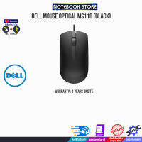 DELL Kit-MS116 Mouse Brown Box (BLACK)/ประกัน1y+Onsite