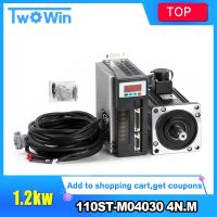 NEW 4N.M 1.2KW 3000RPM 110mm 110ST 5A AC Servo Motor 110ST-M04030 AC220V Servo Driver 3meter cable complete motor kit