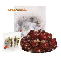 Ejiao Candied Dates In Individual Small Package Seedless Red Dates