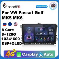 Podofo 2 Din Android 11วิทยุติดรถยนต์9 GPS กับ Carplay สำหรับ Vw/volkswagen Passat กอล์ฟ MK5 MK6 Jetta EOS โปโลที่นั่ง Touran Sharan