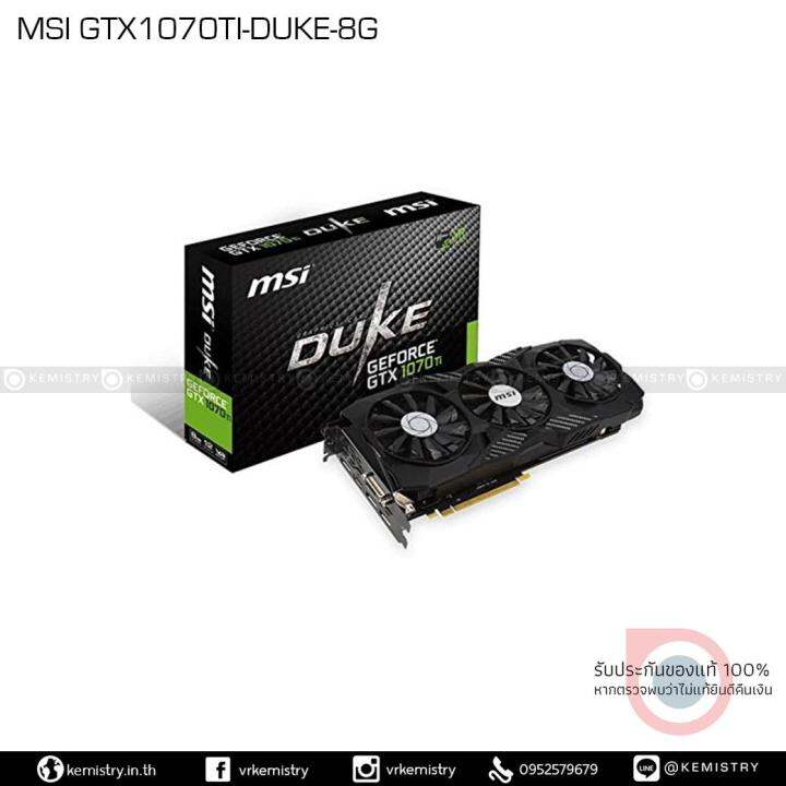 Gtx on sale 1070ti duke