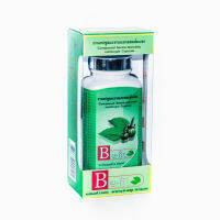 แคปซูลลดความอ้วน Be-Fit Slimming Senna Alexandrina Garcinia Cambodia 60 ea.