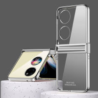 Huawei P50 Pocket Case, Slim Plating Bumper Transparent Hinge-Protection Case Cover for Huawei P50 Pocket