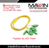 Mawin  สายไฟเบอร์ออฟติกพิกเทล SC/APC Pigtail Fiber simple