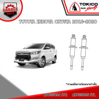 TOKICO โช้คอัพ TOYOTA INNOVA CRYSTA 2016-2020 รหัส APP35094 APP35095 APP4206 (อัลฟ่า)