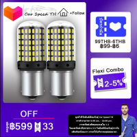 【Car Speed/พร้อมส่งด่วนจากไทย】ไฟคู่ 2 หลอด ไฟเบรกรถยนต์ LED BA15S BAU15S  ซุปเปอร์ไบร์ท รถแสงสีขาว พลังงานต่ำ ไฟเลี้ยวขนาดเล็ก ไฟถอย ไฟเบรค