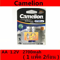 Camelion ถ่านชาร์จ AA 2700 mAh NIMH Rechargeable Battery 2 ก้อน