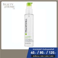 *พร้อมส่ง* PAUL MITCHELL Super Skinny Serum 150ml (MFD: 11/22)