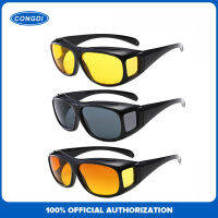 CONGDI HD Fitover Day Night Driving Glasses แว่นกันแดดป้องกันแสงสะท้อนพร้อมเลนส์โพลาไรซ์สำหรับผู้ชายและผู้หญิง