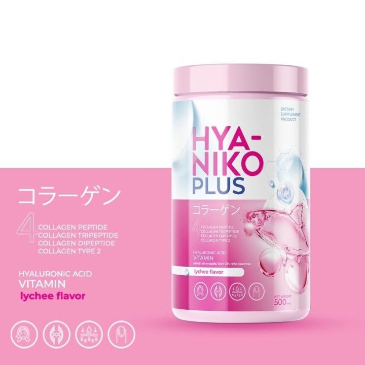 1-ชิ้น-hya-niko-plus-collagen-ไฮยา-นิโกะ-พลัส-คอลาเจน-ฟื้นฟูผิวใส-มีน้ำมีนวล-น้ำหนัก-50-กรัม