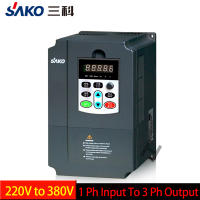 【 Sako】0 75KW/1.5KW/2.2KW/4KW/5.5KW/7.ปั๊มอินเวอร์เตอร์อินเวอร์เตอร์อินเวอร์เตอร์3เอาต์พุตเฟสอินเวอร์เตอร์มอเตอร์แกนหมุนตัวแปลงความถี่5กิโลวัตต์ถึง380โวลต์เครื่องควบคุมความเร็วขับการปรับอัตโนมัติตัวแปลงความถี่ไดรฟ์ความถี่ตัวแปร