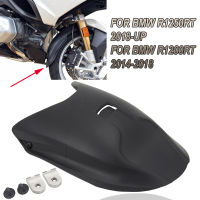 Roda Depan Baru กันชนด้านในบังโคลนรถสำหรับรถยนต์ BMW R1250RT R1200RT R 1250 RT 2011 2020 2019 2018 2017