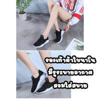 รองเท้าผ้าใบแฟชั่นผู้หญิง (Z002) รองเท้าผ้าใบลำลองตาข่ายระบายอากาศ Fashion sport shoesใส่สบาย ดูสวย