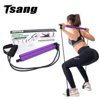 Pilates Bar Kit Fitness Resistance Band Portable Exercise Stick Muscle Toning Home Gym Stretch Training for Workout Bodybuilding