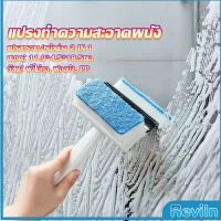 Reviln แปรงฟองน้ำทำความสะอาดกระจก/หน้าต่าง 2 in 1 ฟองน้ำสำหรับขัด และมีซีลิโคนที่ปาดน้ำ Home &amp; Living