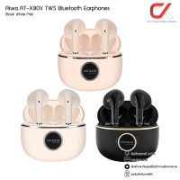 Aiwa รุ่น AT-X80V TWS Bluetooth Earphones หูฟังไร้สายแบบอินเอียร์ กันน้ำระดับ IPX5