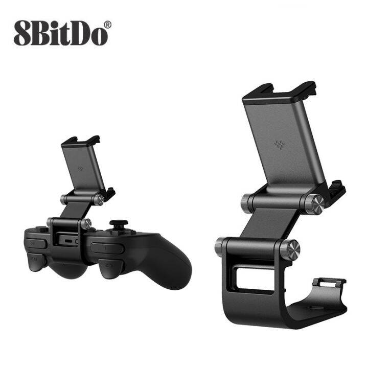 Original 8BitDo Clip for Pro 2 Controller Gamepad Clamp Adjustable ...